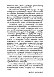 Nanchinadinte Innalekal