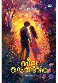 Neelapponman