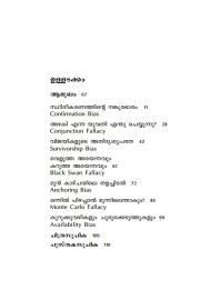 Nerchinthayude Velluvilikal  നേർചിന്തയുടെ വെല്ലുവിളികൾ 