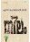 Nilam-നിലം