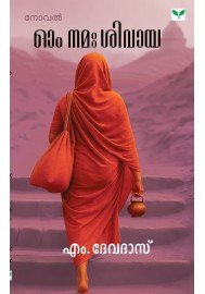 Om Namah Shivaya