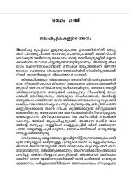 Ompathu