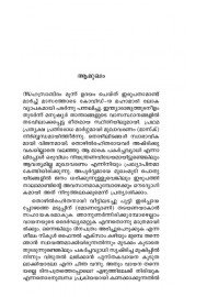 Padayotta Kousalangal