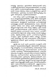 Padayotta Kousalangal