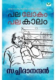 Pala Lokam Pala Kaalam