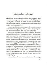 Parakkan Padikkam