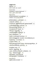 Parakkan Padikkam