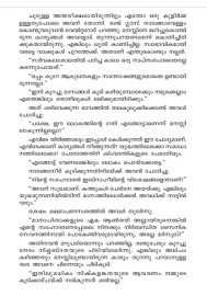 Peythozhinja Pranayangal