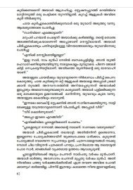 Plasseriyile kadavu mattu Kathakalum