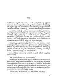 Ponnada