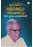 Pracheenakrithikalum Niroopanangalum  പ്രാചീനകൃതികളും നിരൂപണങ്ങളും