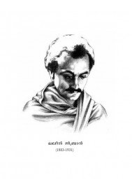 Pranayageethavum Mattu Kathakalum