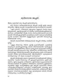 Pullantharayaru Paranja Kathakal