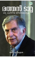 Rathan Tata Oru Mahaneeya Jeevithamathruka-ജിതിന്‍ ഉദയകുമാര്‍