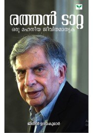 Rathan Tata Oru Mahaneeya Jeevithamathruka