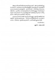 Sahacharappookkal