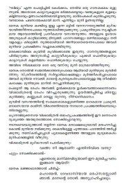 Sakunthala   ശകുന്തള