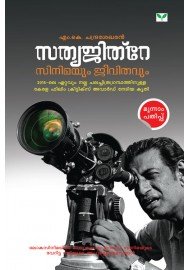 Sathyajithray - Cinemayum jeevithvum