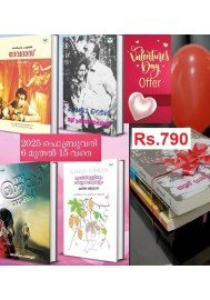 ValentinesDay2025ComboPack