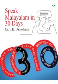 Speak Malayalam in 30 Days
