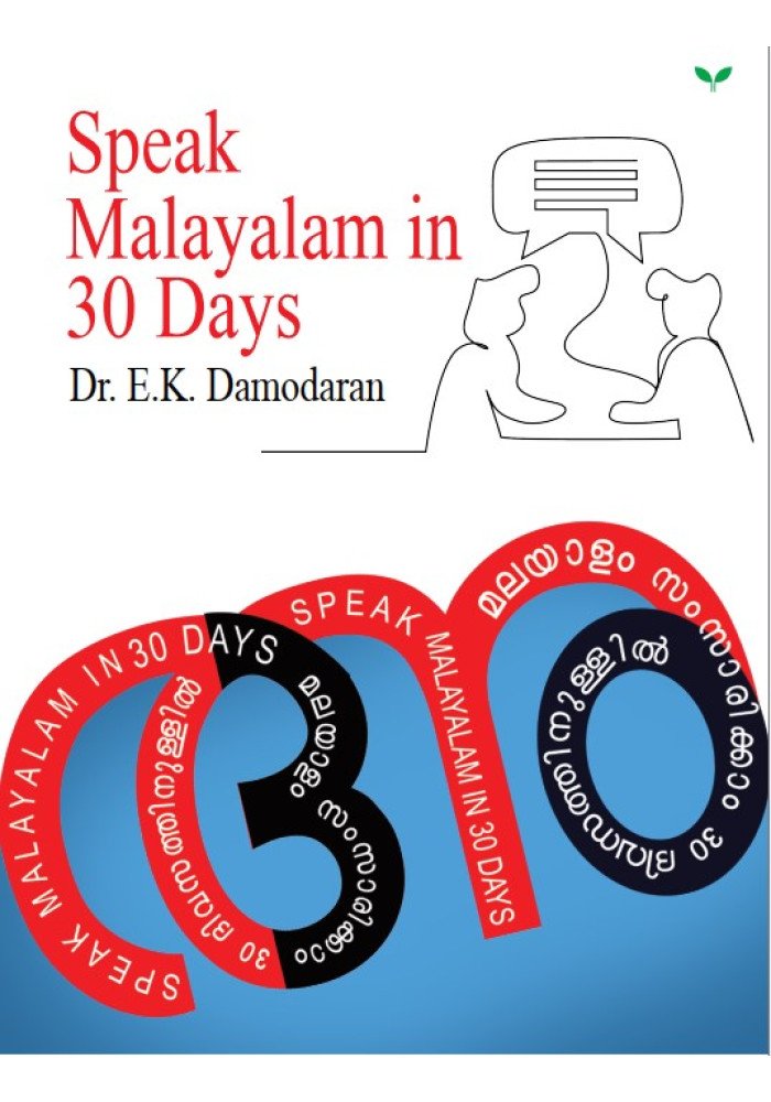 Speak Malayalam in 30 Days