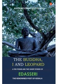 The Buddha I And Leopard