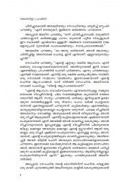 The Violinist 2 Friends