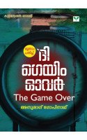 The Game Over
