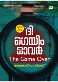 The Game Over