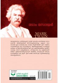 TOM SAWYER - Mark Twain