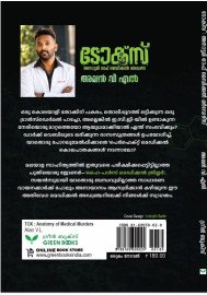 Tox-Anatomy of Medical Murders