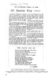 Udayathilekku   ഉദയത്തിലേക്ക് 