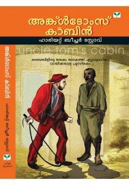 Uncle Toms Cabin