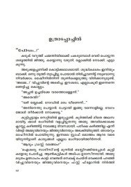 Uthradappachil