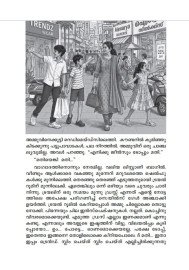 Uthradappachil