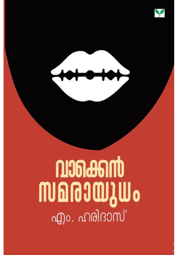 Vakken Samarayudham