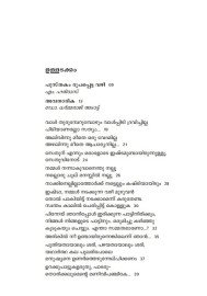 Vakken Samarayudham