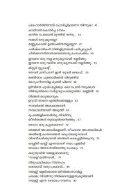 Vakken Samarayudham