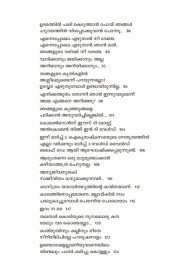 Vakken Samarayudham