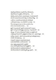 Vakken Samarayudham