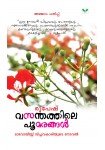 Vasanthathile Poomarangal