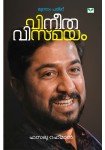 Vineethavismayam
