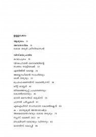 Vismayaprathibha