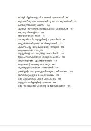 Vruthantha Vrutham  വൃത്താന്ത വൃത്തം