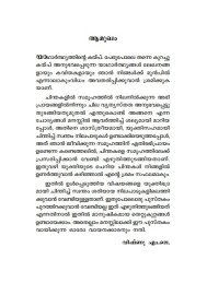 Yadharthyathinte Kaipu