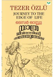 Yathra - Jeevithathinte Angeyattathekku
