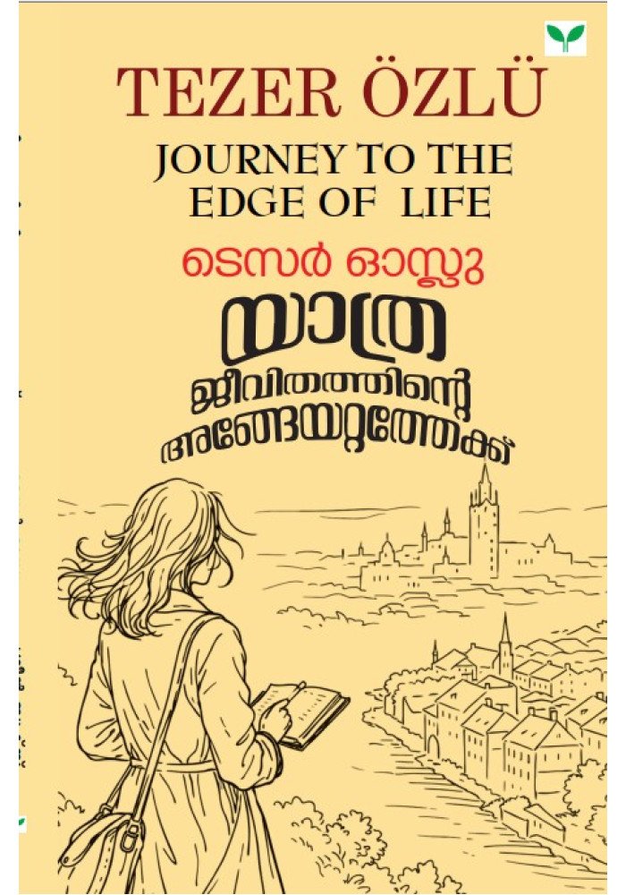 Yathra - Jeevithathinte Angeyattathekku