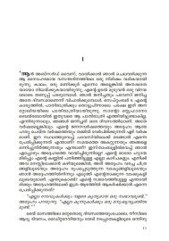 Yathra - Jeevithathinte Angeyattathekku