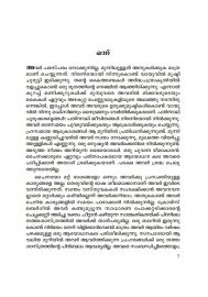 Zargana  സര്‍ഗാന