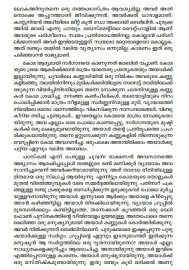 Zargana  സര്‍ഗാന